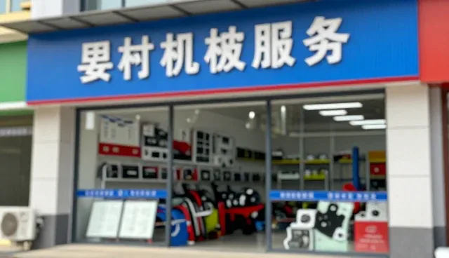 智能农机设备在农业生产中的常见问题及应对策略