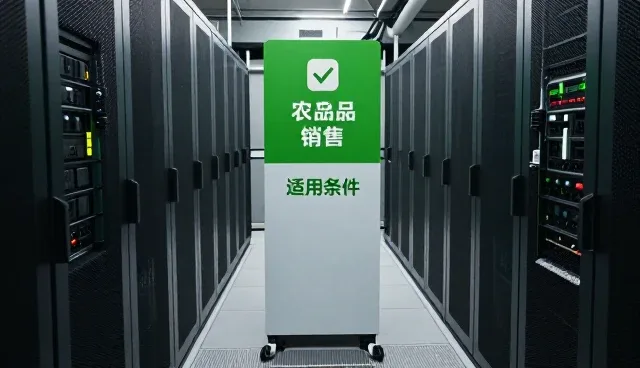 有机肥料在智能农机设备中的应用与性能表现